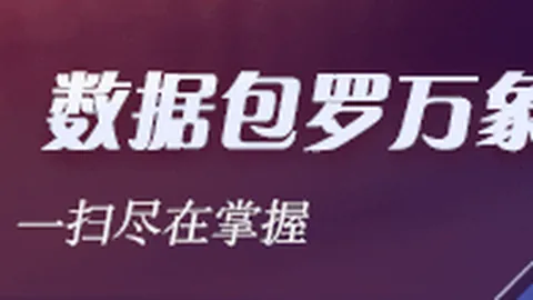 荣耀电竞新品发布，性能引领新潮流